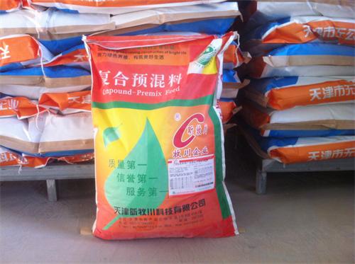 5%蛋雞產(chǎn)蛋期復(fù)合預(yù)混合料